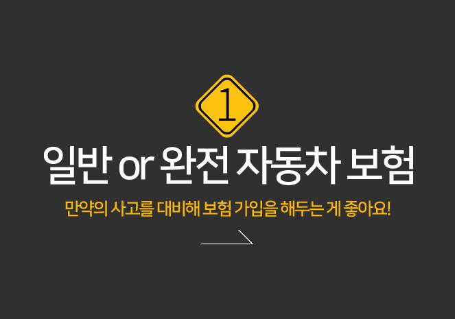 쿠팡 모바일 [삼산동] 한지렌트카_울산시내전지역 무료배반차