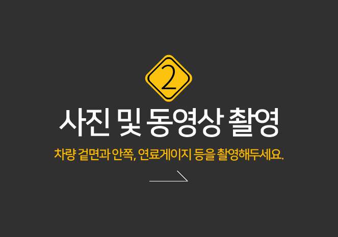 쿠팡 모바일 [강릉] 스마트렌트카