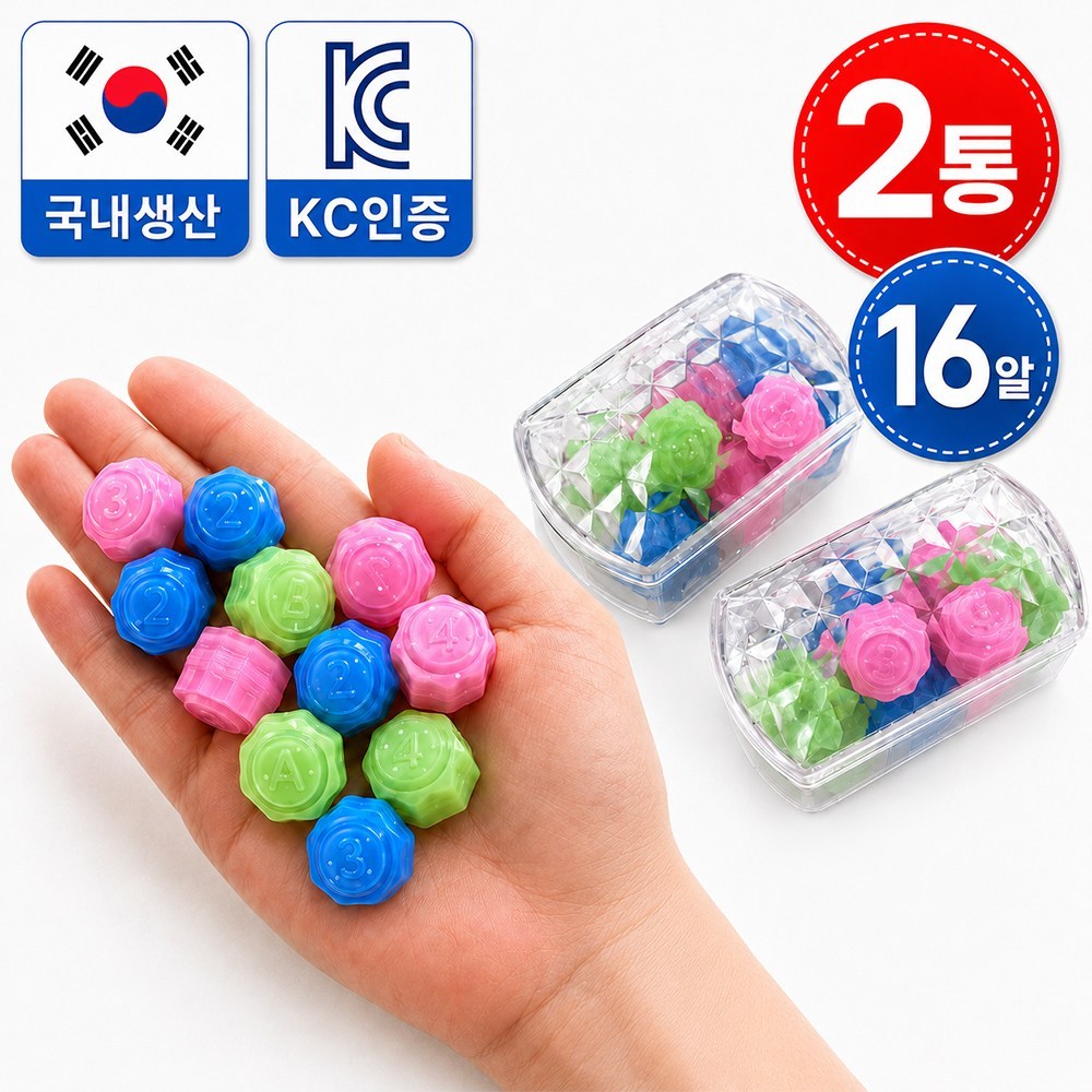 노에마 국산 공기놀이 공기알 전통