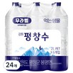 평창수 무라벨 생수