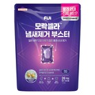 피지 모락셀라 냄새제거 부스터 캡슐 뽀송한 코튼향