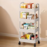 Tiger Pavilion 다기능 4단 트롤리 베이지