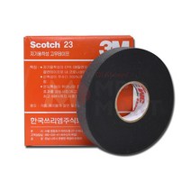 3M 23 자기 융착성 고무 테이프 9M 고압 절연 전기