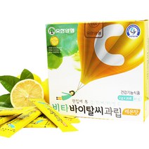 유한양행 비타 바이탈씨 과립 100포 레몬맛 비타민C, 유한바이탈씨 20포 5박스