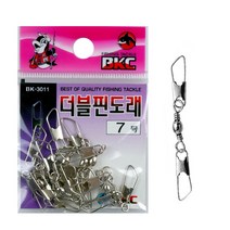 백경 더블핀도래 소포장 민물 바다 낚시 채비 소품