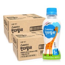 유아우유 추천 인기 판매 순위 BEST