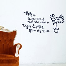 1AM 캘리그라피 포인트스티커, Navy Blue