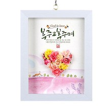 꽃입체액자/하트꽃액자 복주고복주며/DF2502, 1개