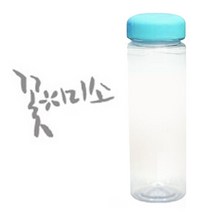 1AM 캘리그라피 보틀 하늘뚜껑, 꽃미소 (연회색), 500ml