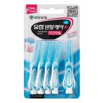 유한양행 덴탈케어 I형 치간칫솔 S, 5개입, 2개