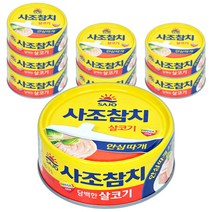 사조오양 안심따개 살코기참치, 150g, 8개