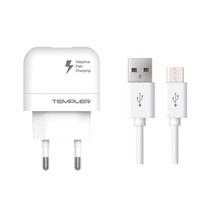 템플러 급속 USB 충전기+ 케이블 STIM-QTC1-240, STIM-QTC1-241, 화이트