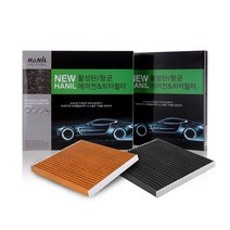 한일 차량용 활성탄 에어컨필터, 기아-nc112 뉴스포티지, 1개