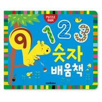 123 숫자 배움책(Puzzle Book), 스마트베어
