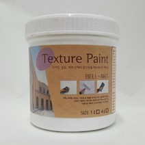 본덱스 SKK 텍스쳐 페인트 BELL-ART 1L, 1개