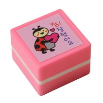 쁘띠팬시 스탬프, PR04 참잘했어요., 1개, 1개입