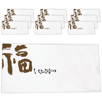 봄비숲 캘리그라피 용돈봉투, 복을 담아 드립니다, 10p