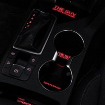 문라이트LED 차종별 LED컵홀더/콘솔 플레이트 네온/무드램프 . 2016올뉴쏘렌토