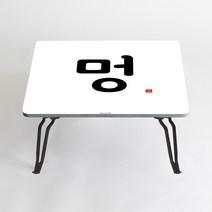 아티굿띵 혼술 혼밥 나만의 테이블 타이포그라피 에디션, 132
