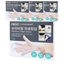 프로그 일회용 프리미엄 위생장갑, 50매, 4개