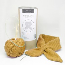 멜로우 쁘띠 리본 스카프 뜨개질 키트, 1세트, 머스타드