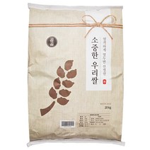 백미10kg쌀 종류 및 가격