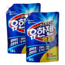 유한양행 유한젠 산소계표백제 액체형 리필, 1.8kg, 2개