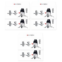 달퐁이네문방구 세종대왕 용돈봉투 2p, 혼합 색상, 3개입