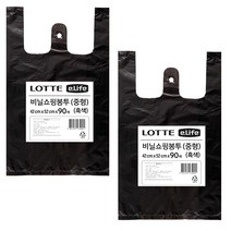 롯데이라이프 비닐봉투 흑색, 2개, 중 (42 x 52 cm)