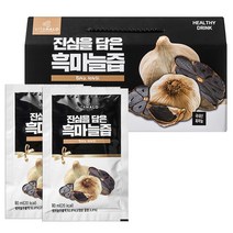 비타할로 진심을 담은 흑마늘즙, 80ml, 30개입