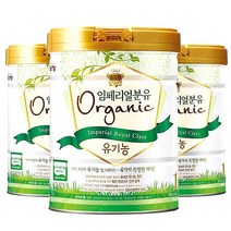 임페리얼드림XO Organic Royal Class 분유 1단계, 800g, 3개