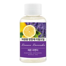 더허브샵 차량용 방향제 리필오일 50ml, 1개, 레몬 라벤더