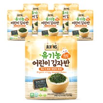 엘빈즈 유기농 어린이 김자반, 채소맛, 6개입