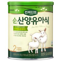 아이배냇 컨피던트 순 산양유아식 2단계, 400g, 1개