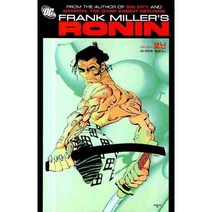 프랭크 밀러의 로닌(RONIN), 시공사