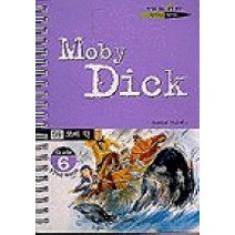 모비딕(59.영어로읽는세계명작스프링문고), 시사영어사