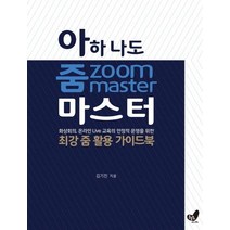 흔들의자고급 판매점