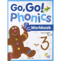 Go Go Phonics. 3: Long Vowels(Workbook), CLUE & KEY