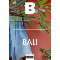 [B Media Company ]매거진 B Magazine B Vol.82 : 발리 국문판 2019.12~2020.1, B Media Company