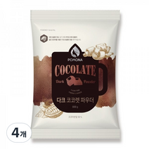 포모나 다크 코코렛 파우더, 800g, 1개입, 4개