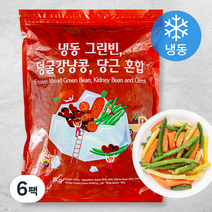 그린빈 덩굴강남콩 당근 혼합채소 (냉동), 1kg, 6팩