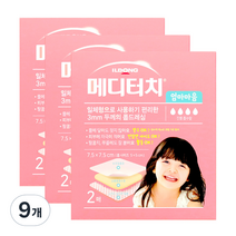 메디터치 엄마마음 밴드 2p, 9개