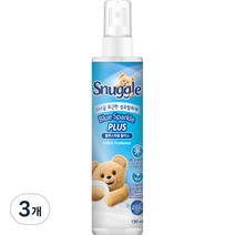 스너글 섬유탈취제 본품, 150ml, 3개, 블루스파클 플러스(상쾌하고 포근한 향)