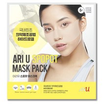 아리유 스포팟 골프 스포츠 마스크팩, 1개, 4개입