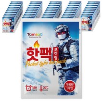 탐사 국내 생산 포켓용 대용량 핫팩 140g, 50개