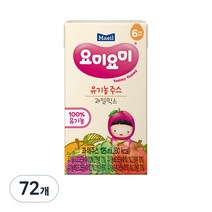 매일유업 요미요미 유기농 주스, 과일믹스, 125ml, 72개