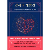 조사방법론, 대영문화사, 제갈욱,김병규,윤기웅,제갈돈 공저