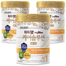 위드맘 케어솔루션 골드 분유 1단계, 750g, 3개