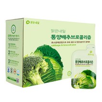 맑은내일 통양배추브로콜리즙, 80ml, 30개