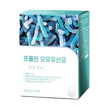퍼펙토 프롤린 모유 유산균, 1개, 60g
